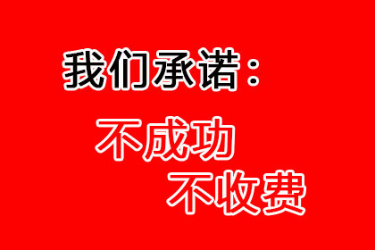 成功为旅行社追回120万旅游团款